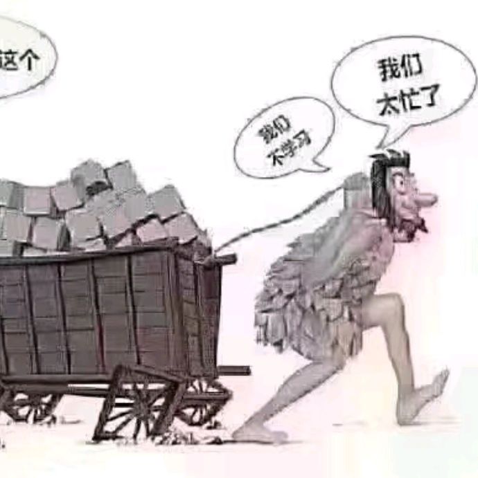 小7手游用户头像