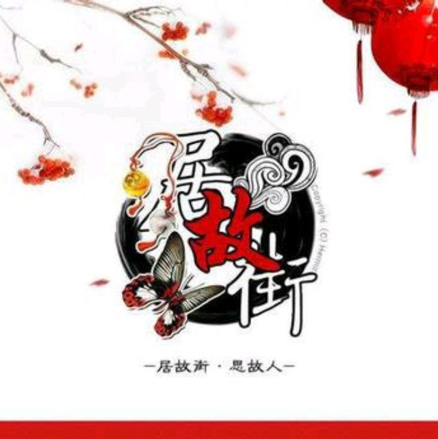 小7手游用户头像