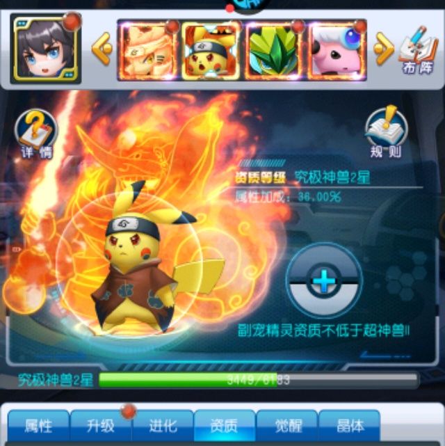 小7手游用户头像