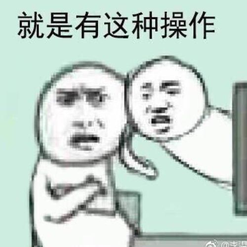 小7手游用户头像