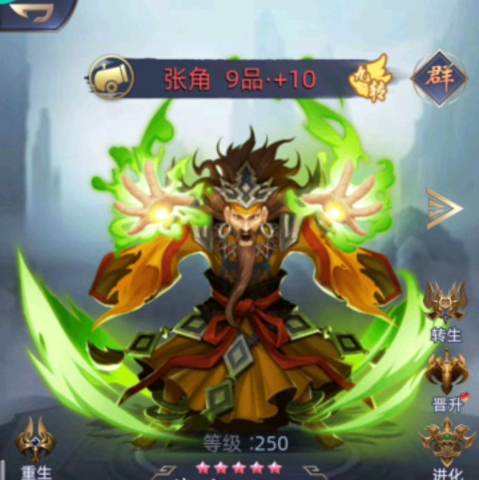 小7手游用户头像