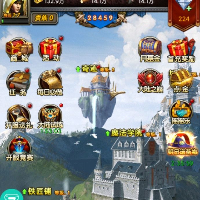 小7手游用户头像