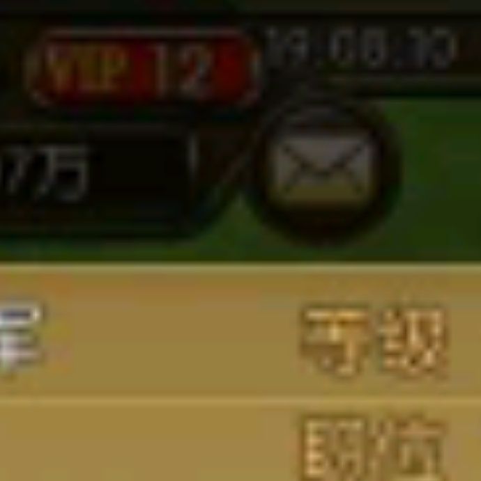 小7手游用户头像