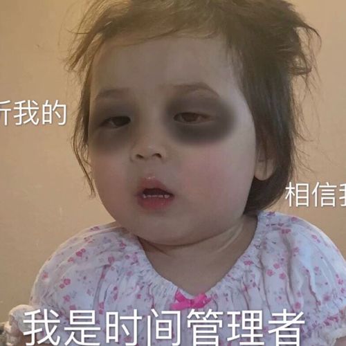 小7手游用户头像