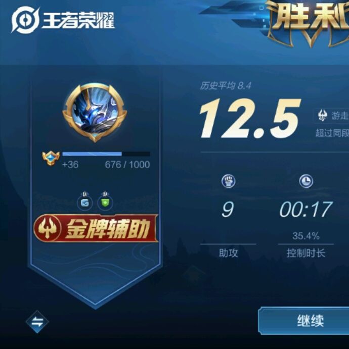 小7手游用户头像
