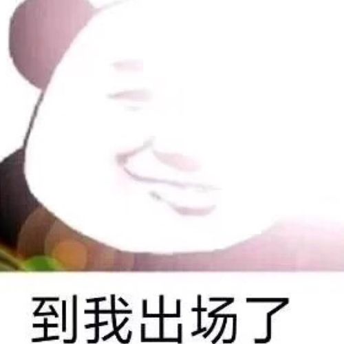 小7手游用户头像