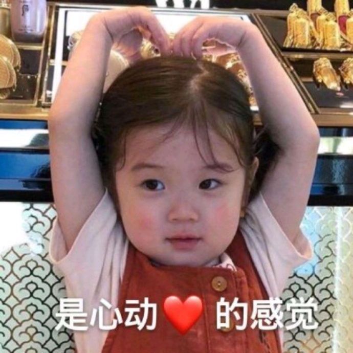 小7手游用户头像