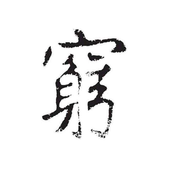 小7手游用户头像