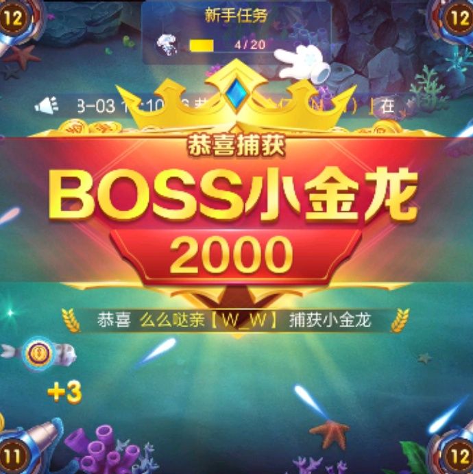 小7手游用户头像