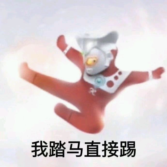 小7手游用户头像