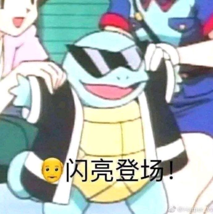 小7手游用户头像