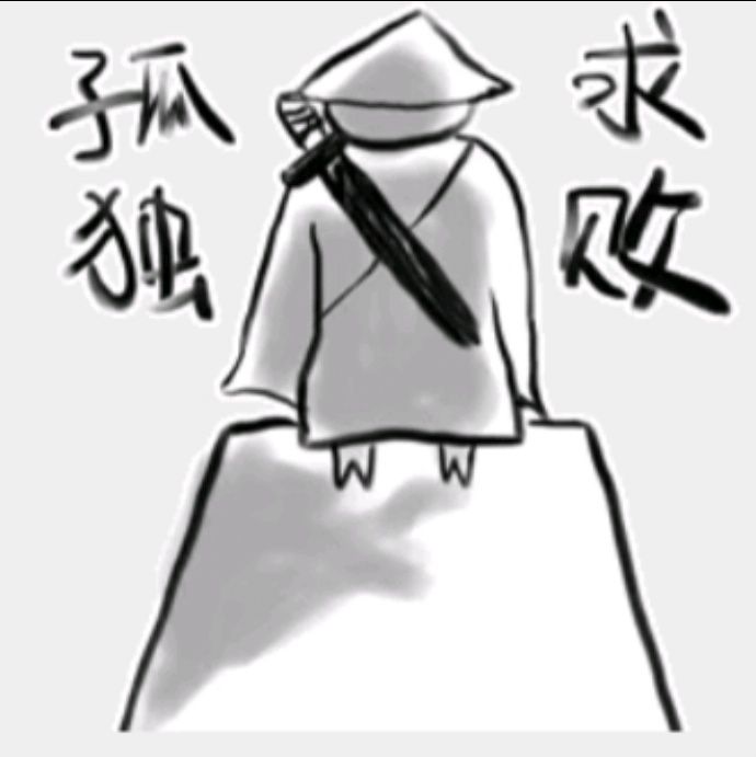 小7手游用户头像