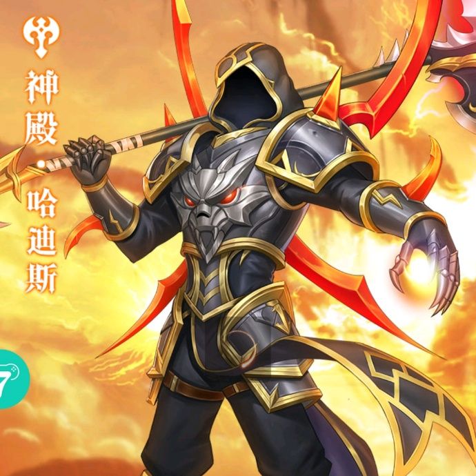 小7手游用户头像
