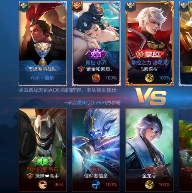 小7手游用户头像