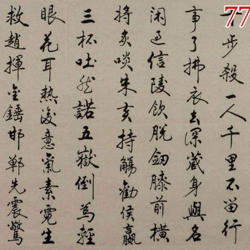 小7手游用户头像