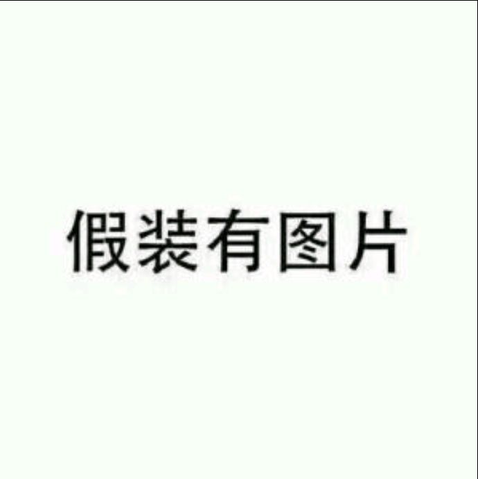 小7手游用户头像