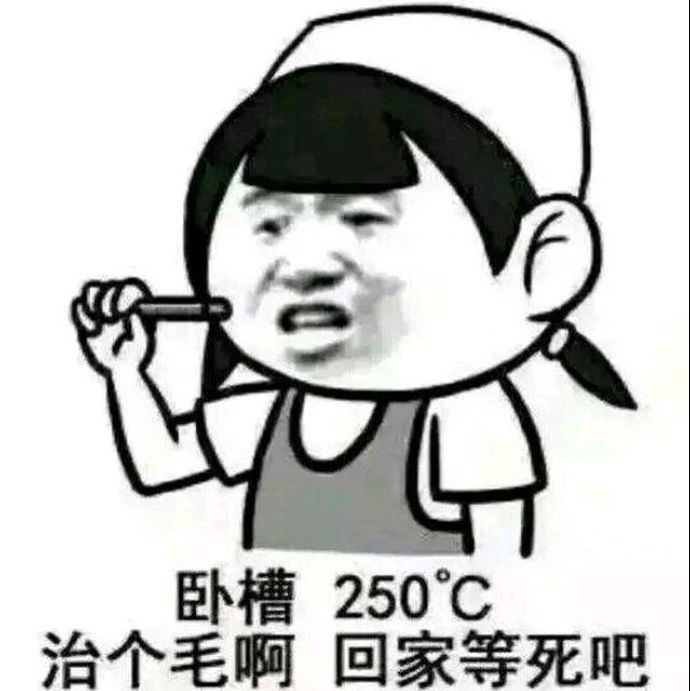 小7手游用户头像