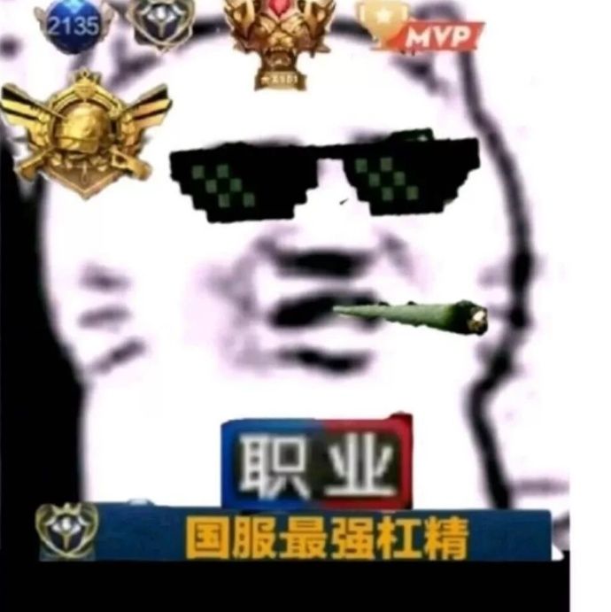 小7手游用户头像