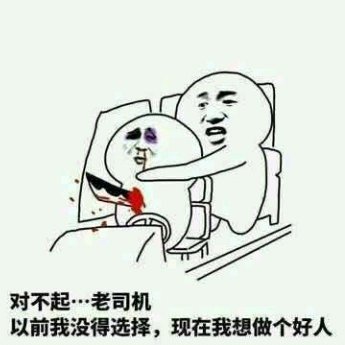 小7手游用户头像