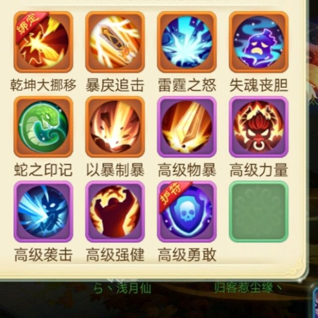 小7手游用户头像