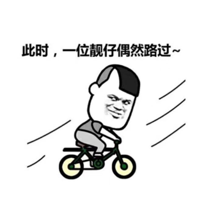 小7手游用户头像